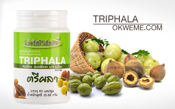 TRIPHALA