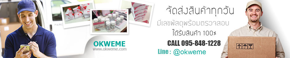 www.okweme.com